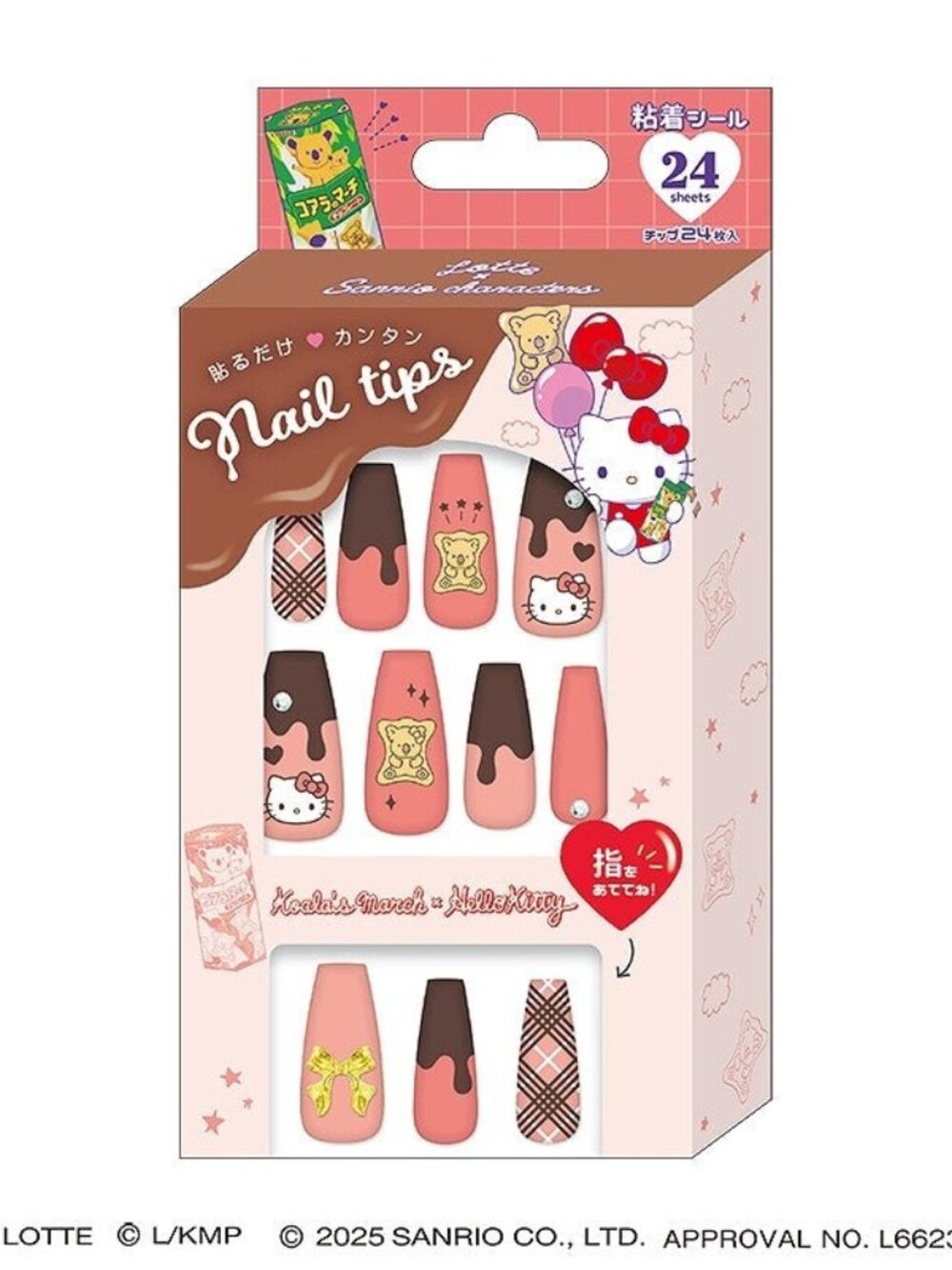 Hello Kitty x Koala's March Press-On Nails – 24 pcs | Sanrio | NWT